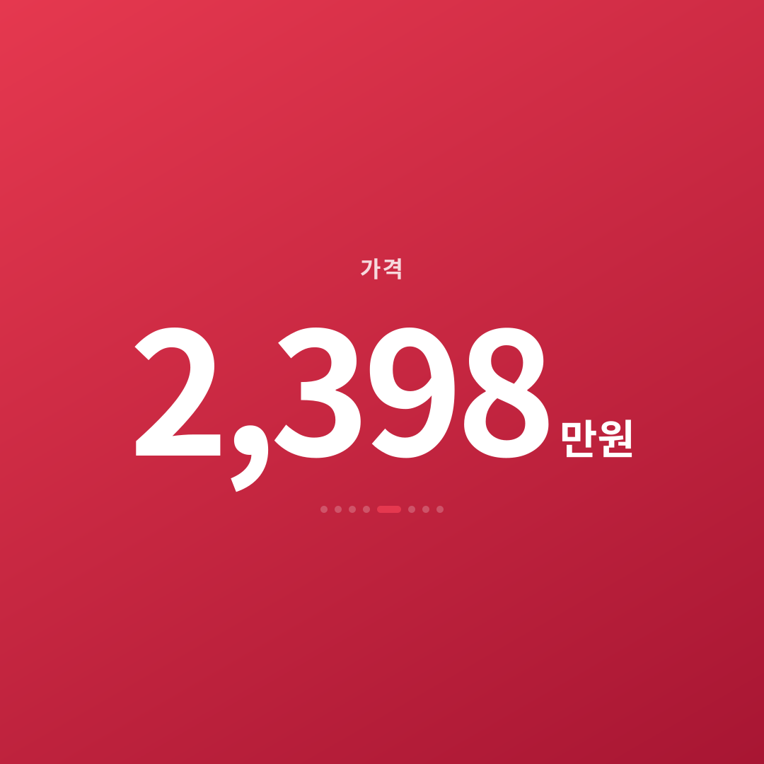 4번째 카드