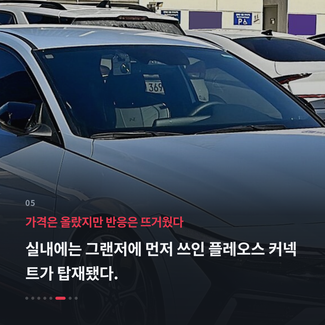 5번째 카드