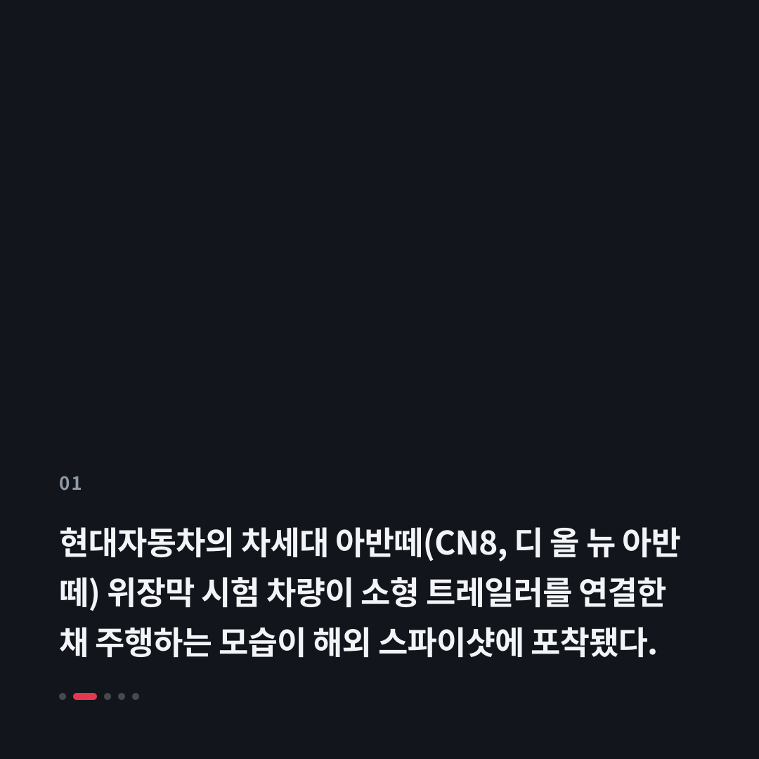 1번째 카드