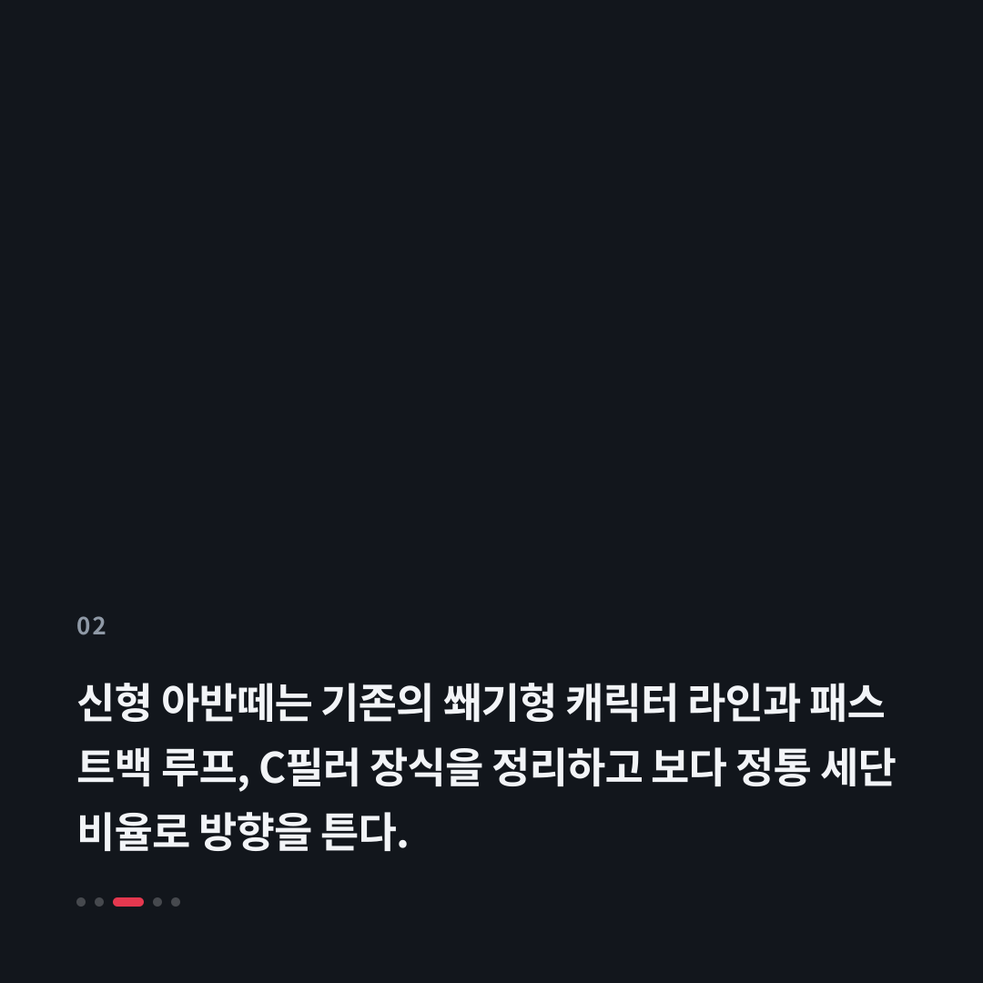 2번째 카드