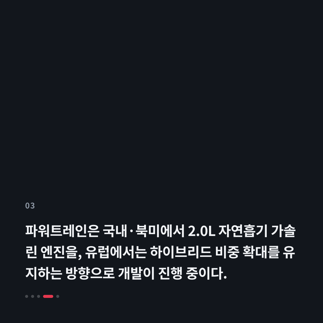 3번째 카드