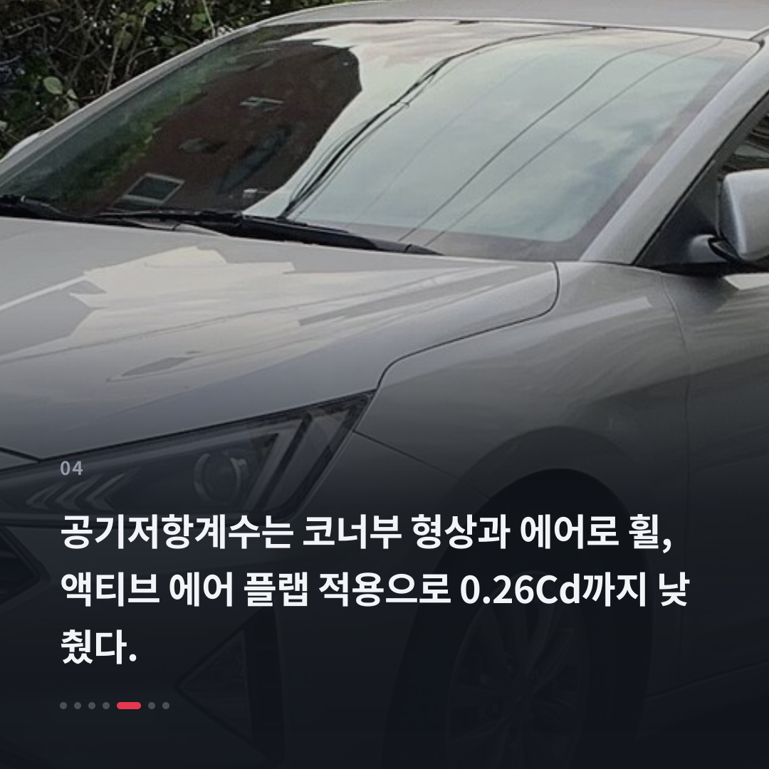 4번째 카드