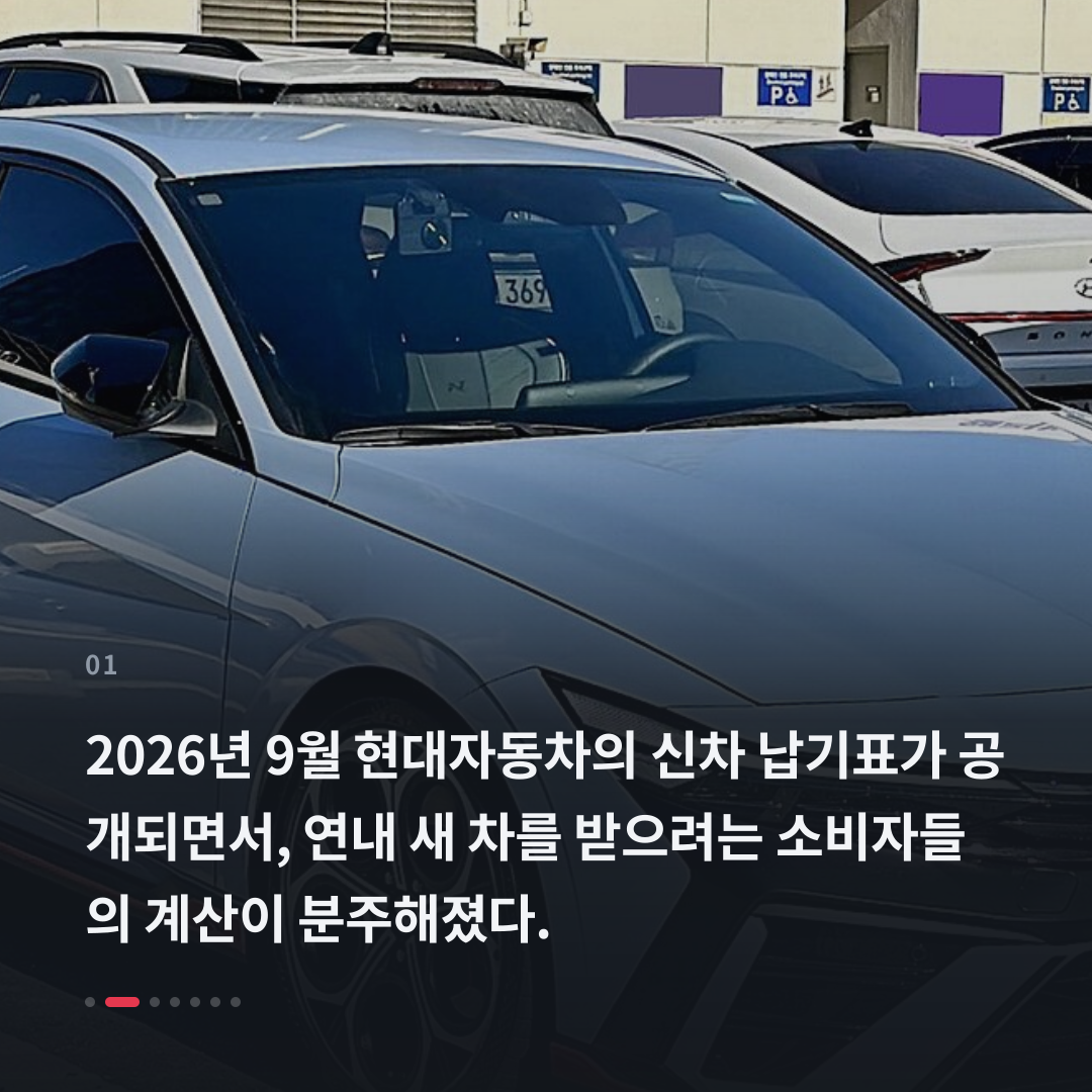 1번째 카드