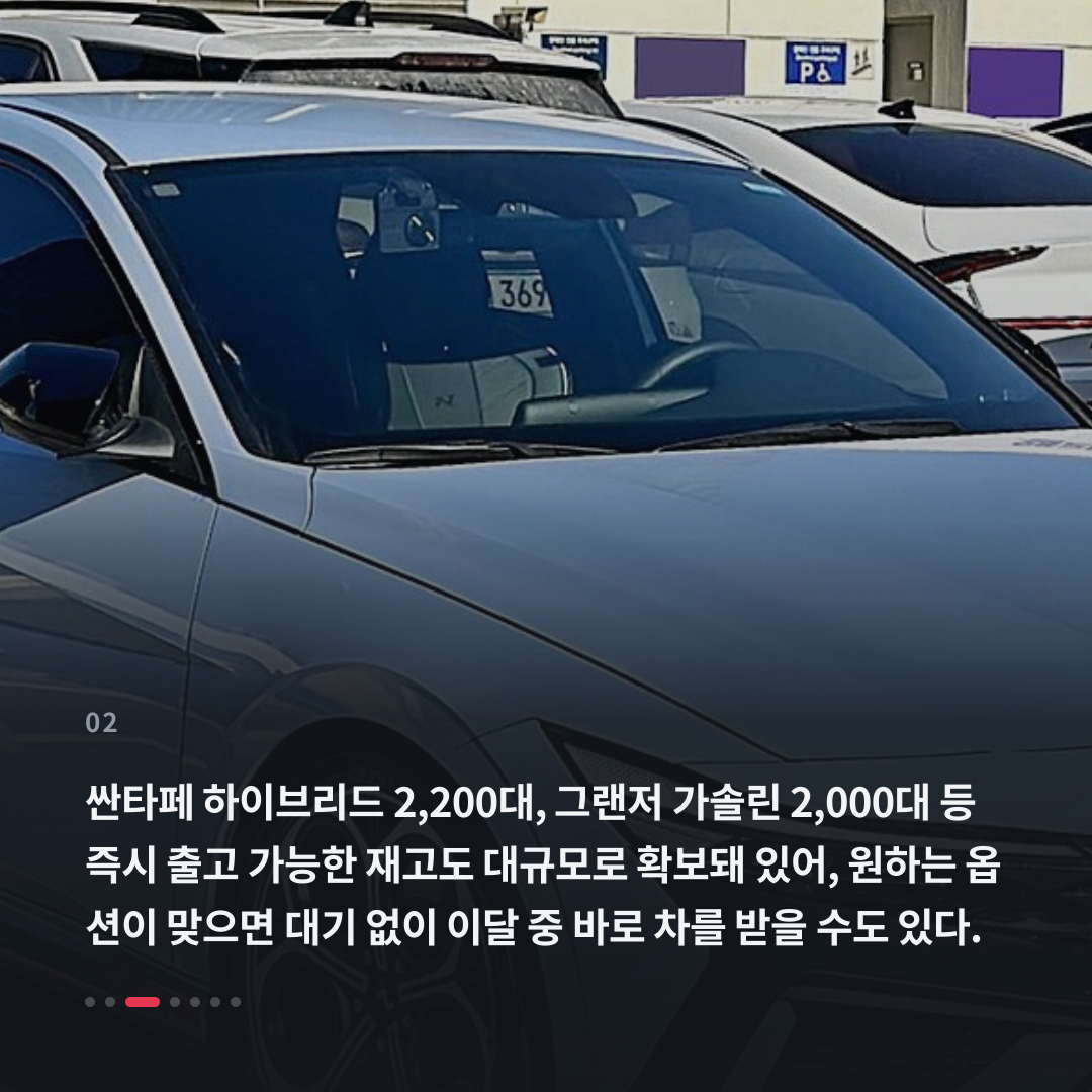 2번째 카드