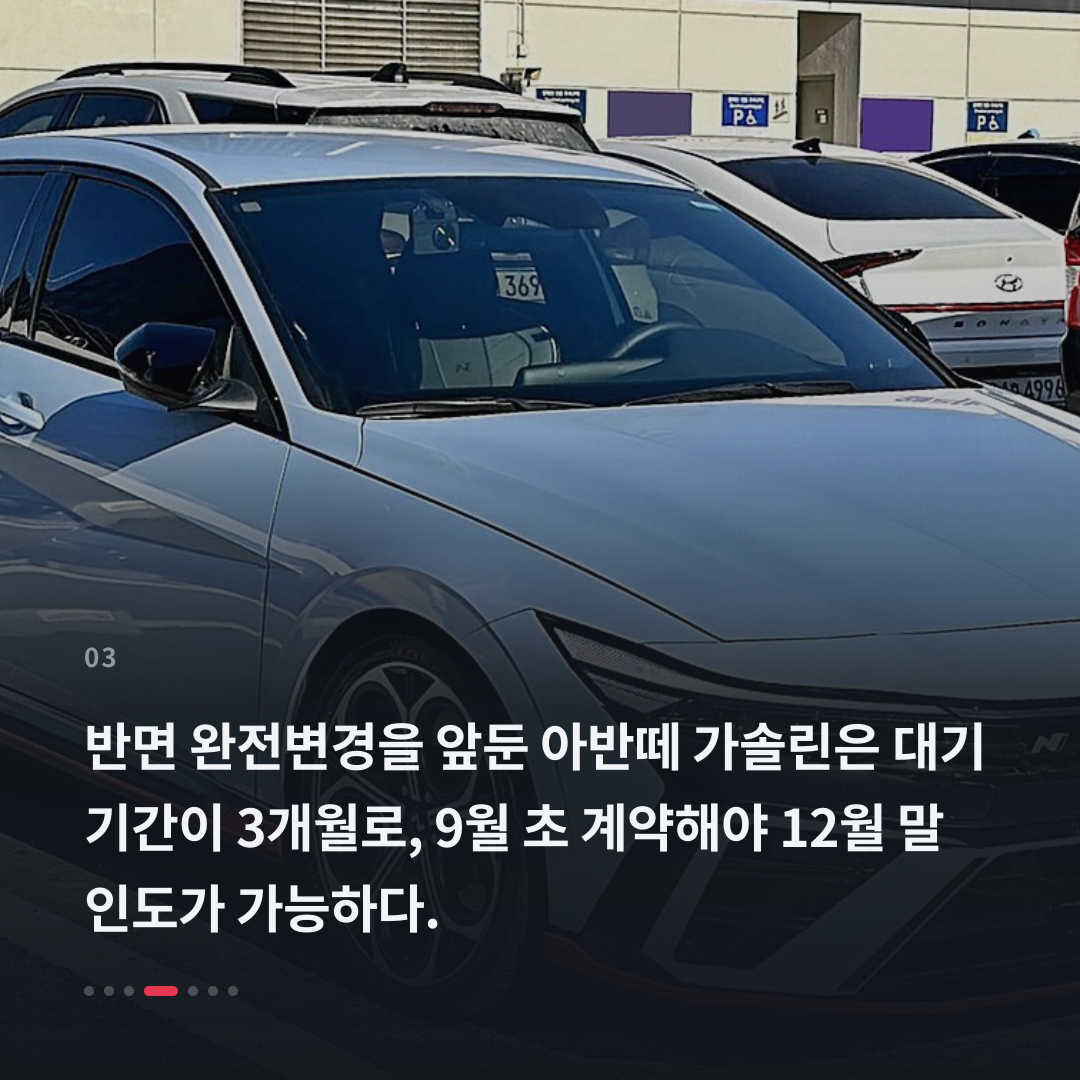 3번째 카드