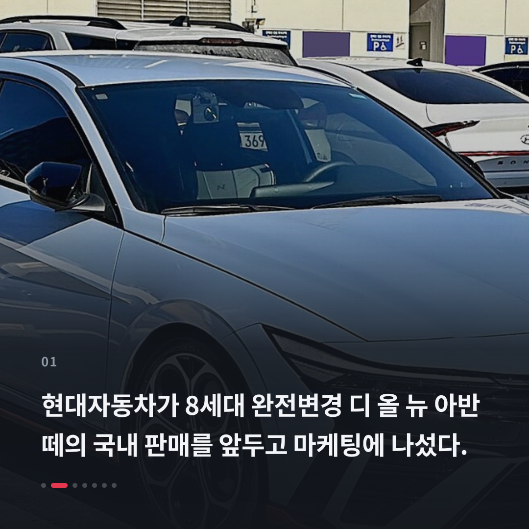 1번째 카드