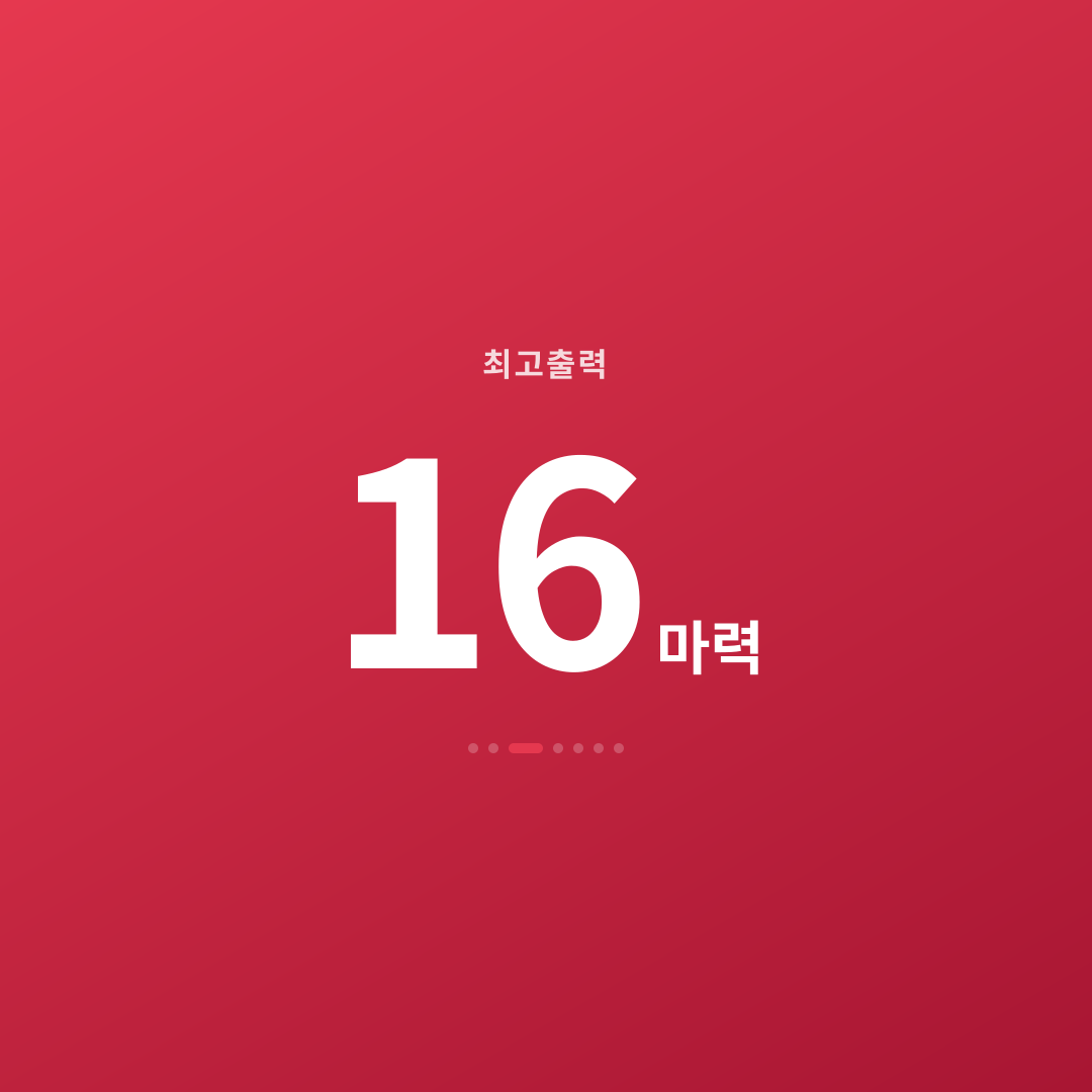 2번째 카드