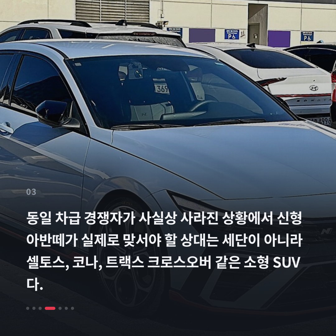 3번째 카드