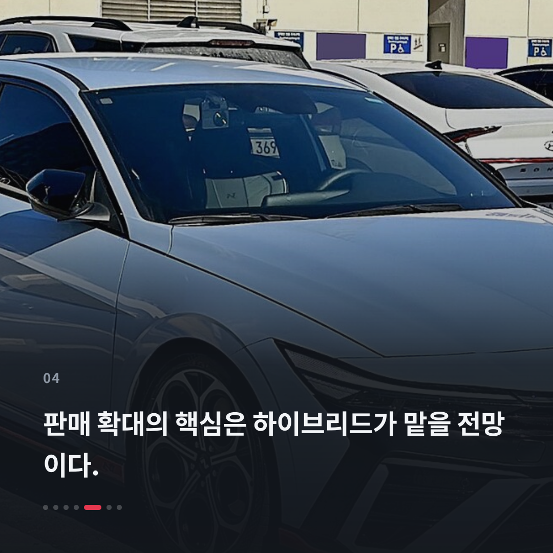 4번째 카드