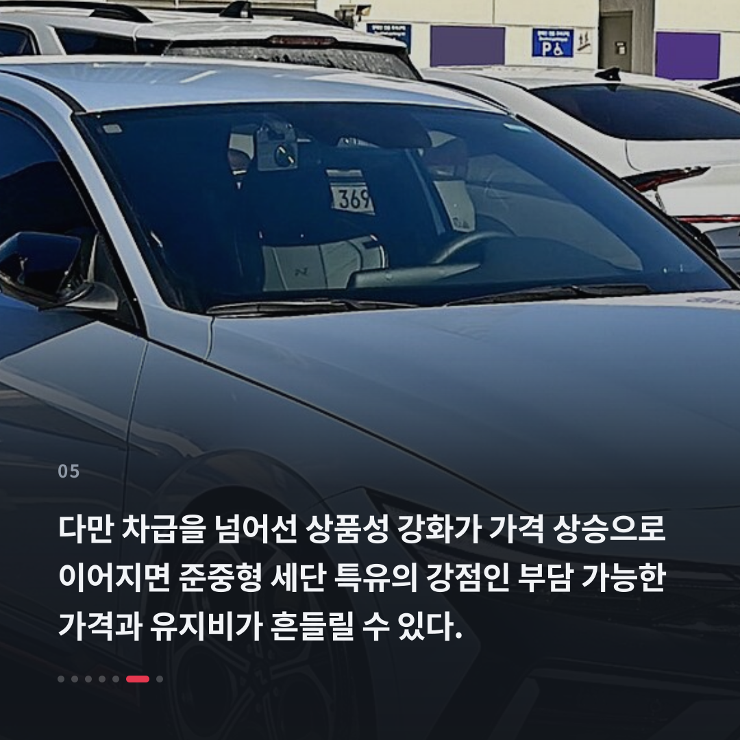5번째 카드