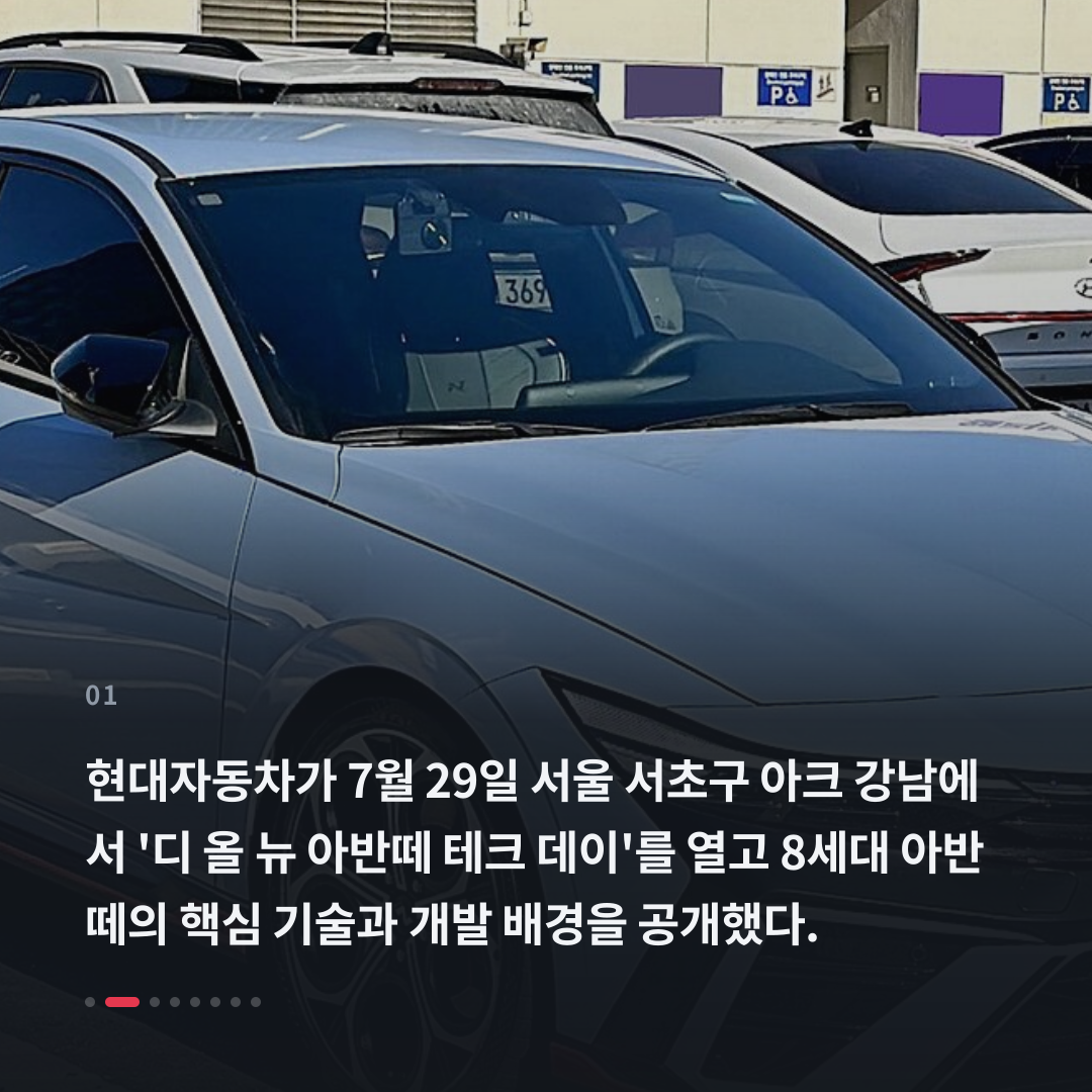 1번째 카드