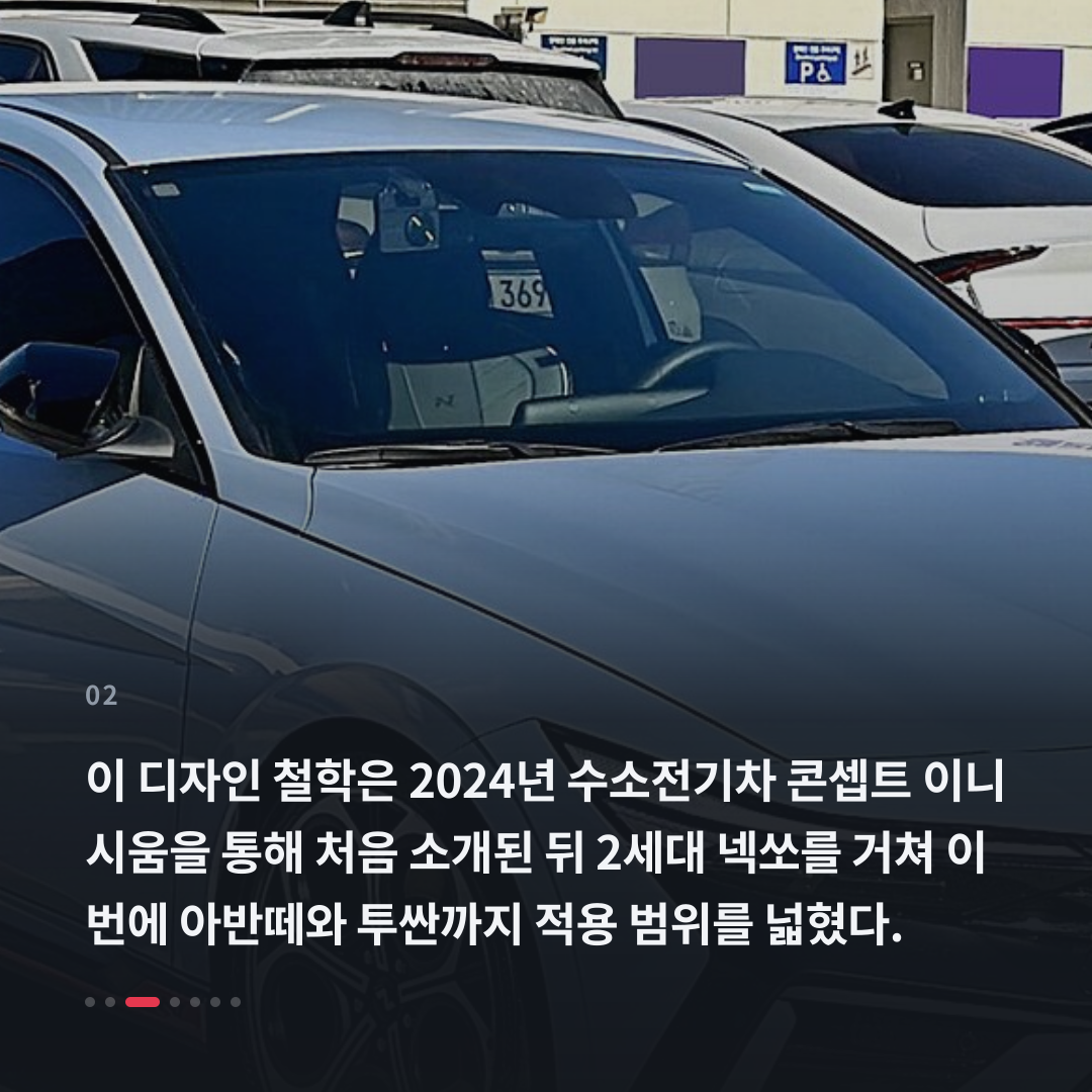 2번째 카드