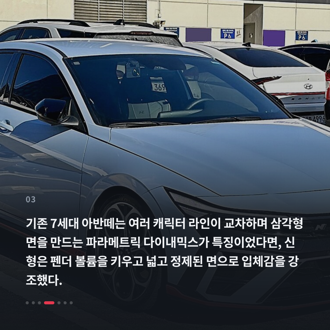 3번째 카드