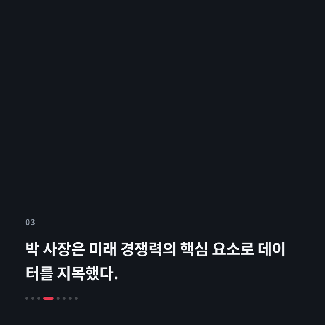3번째 카드