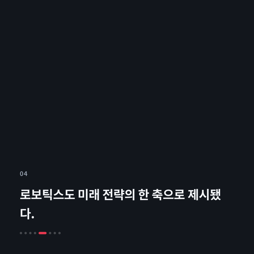 4번째 카드