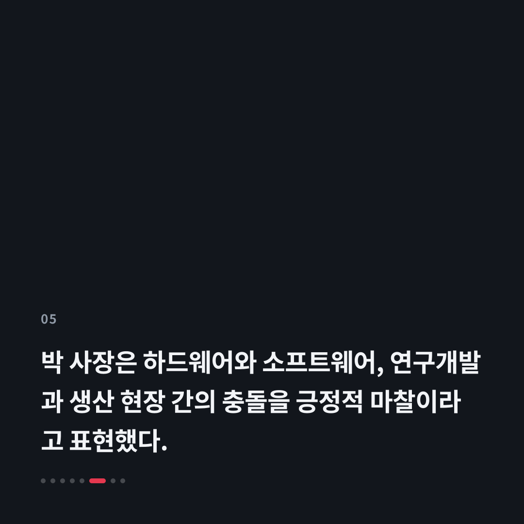 5번째 카드
