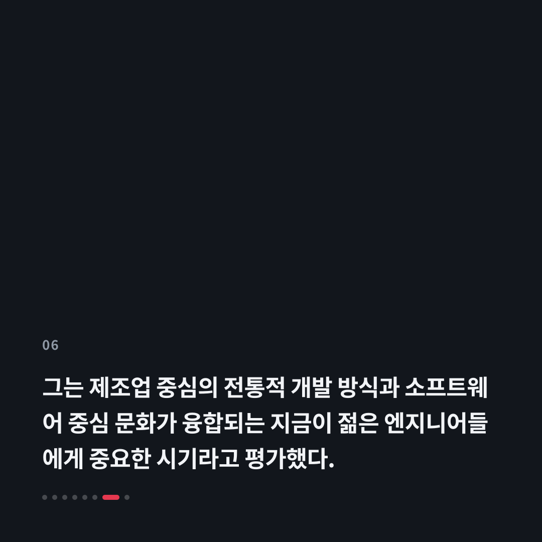 6번째 카드