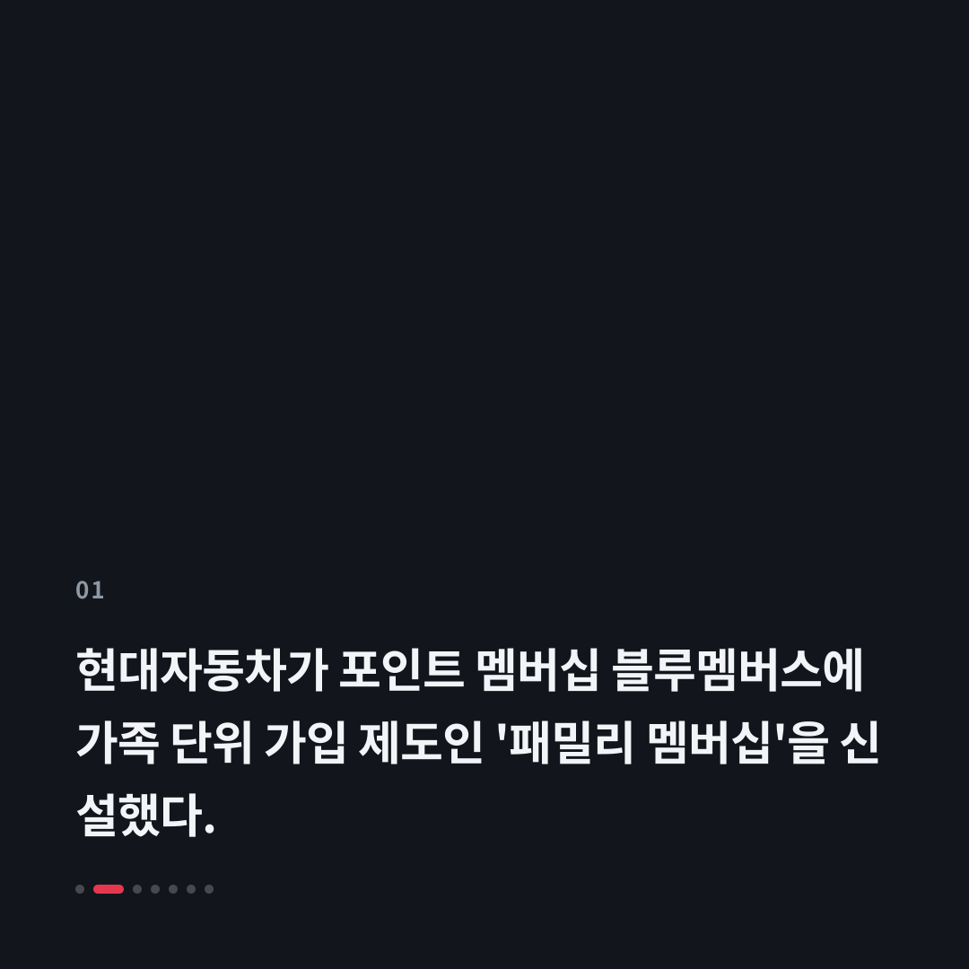 1번째 카드