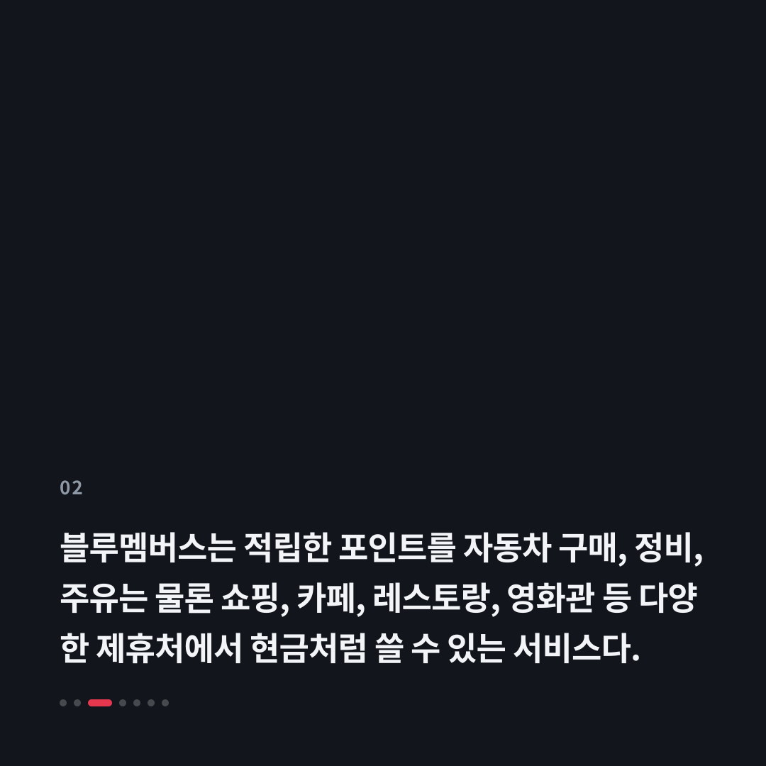 2번째 카드