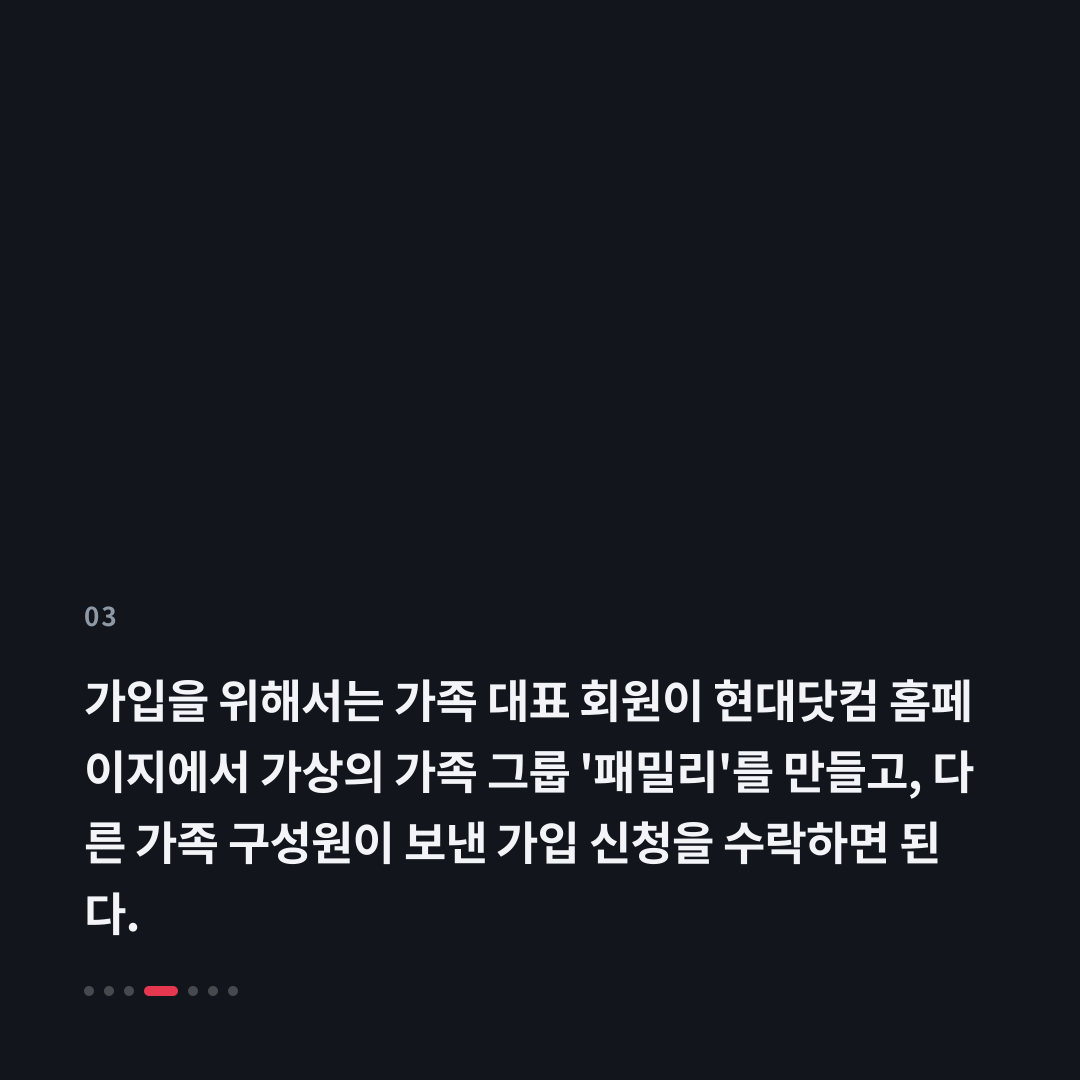3번째 카드