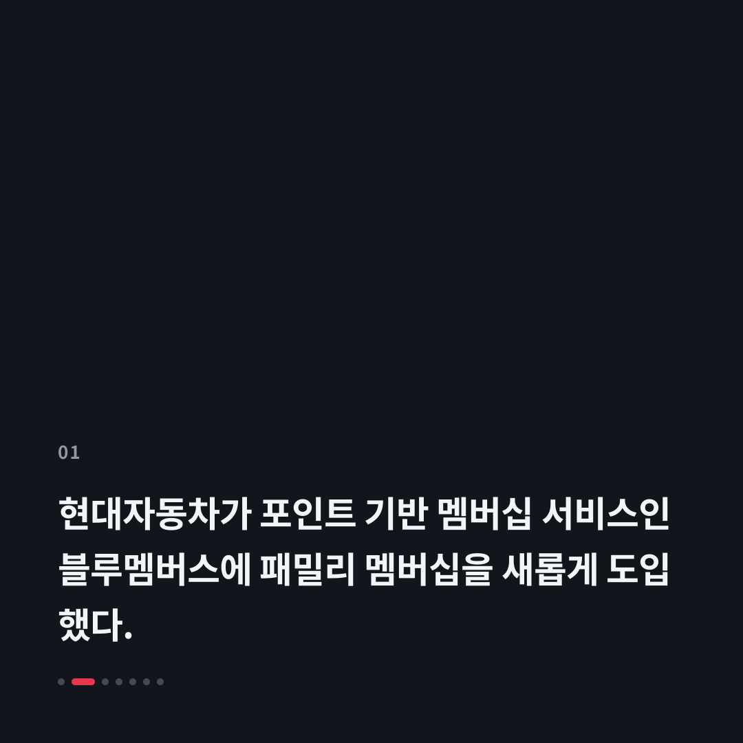 1번째 카드