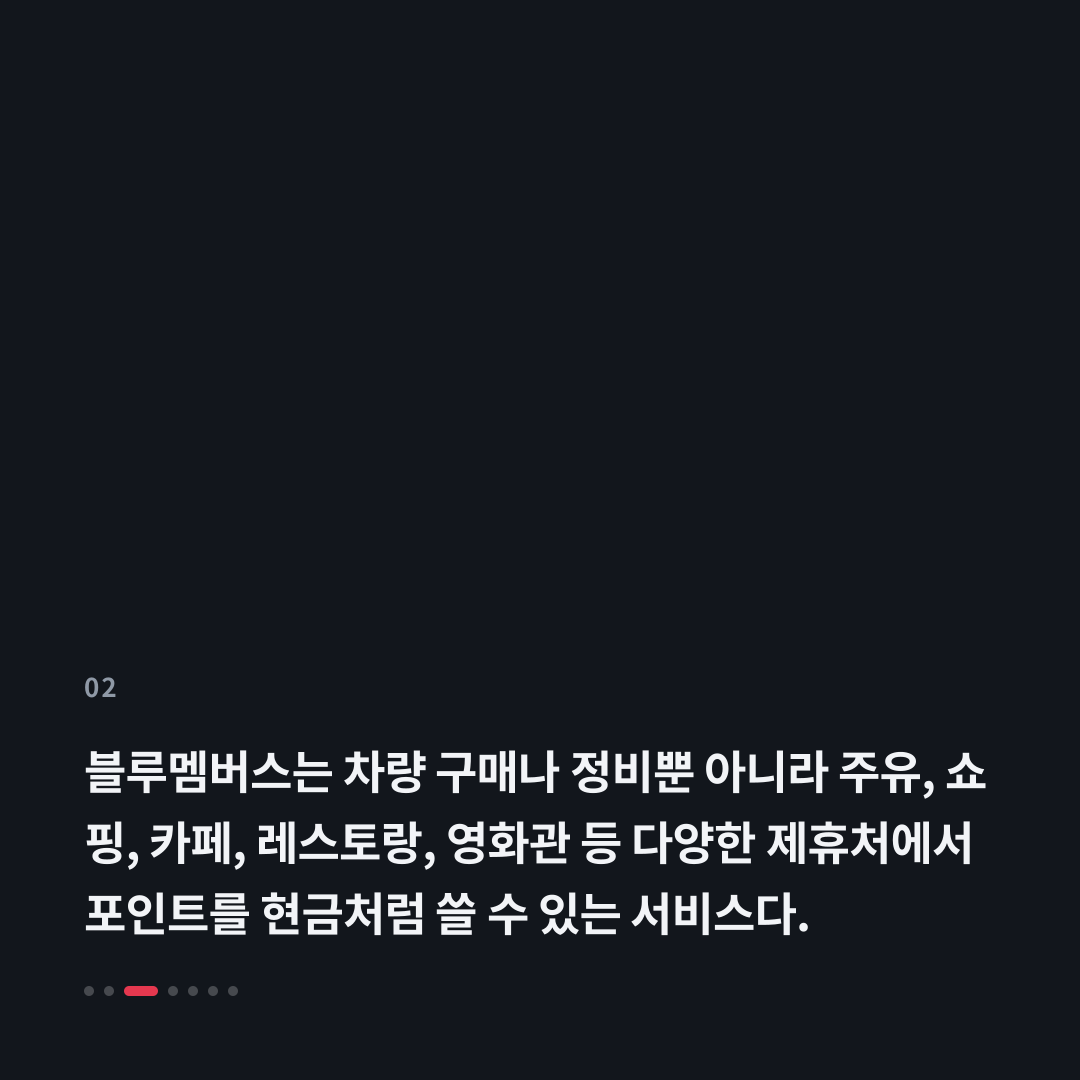2번째 카드
