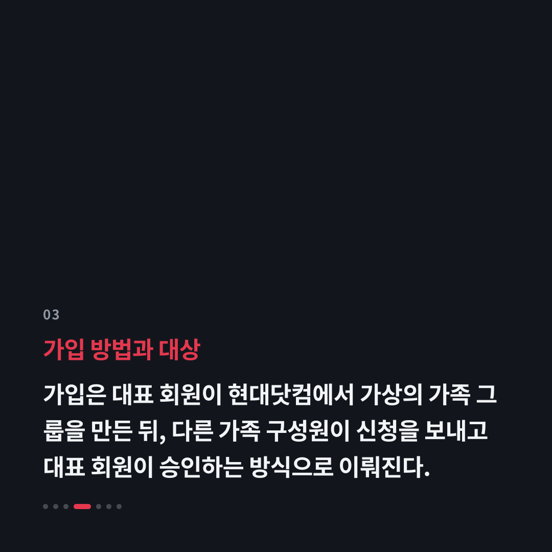 3번째 카드
