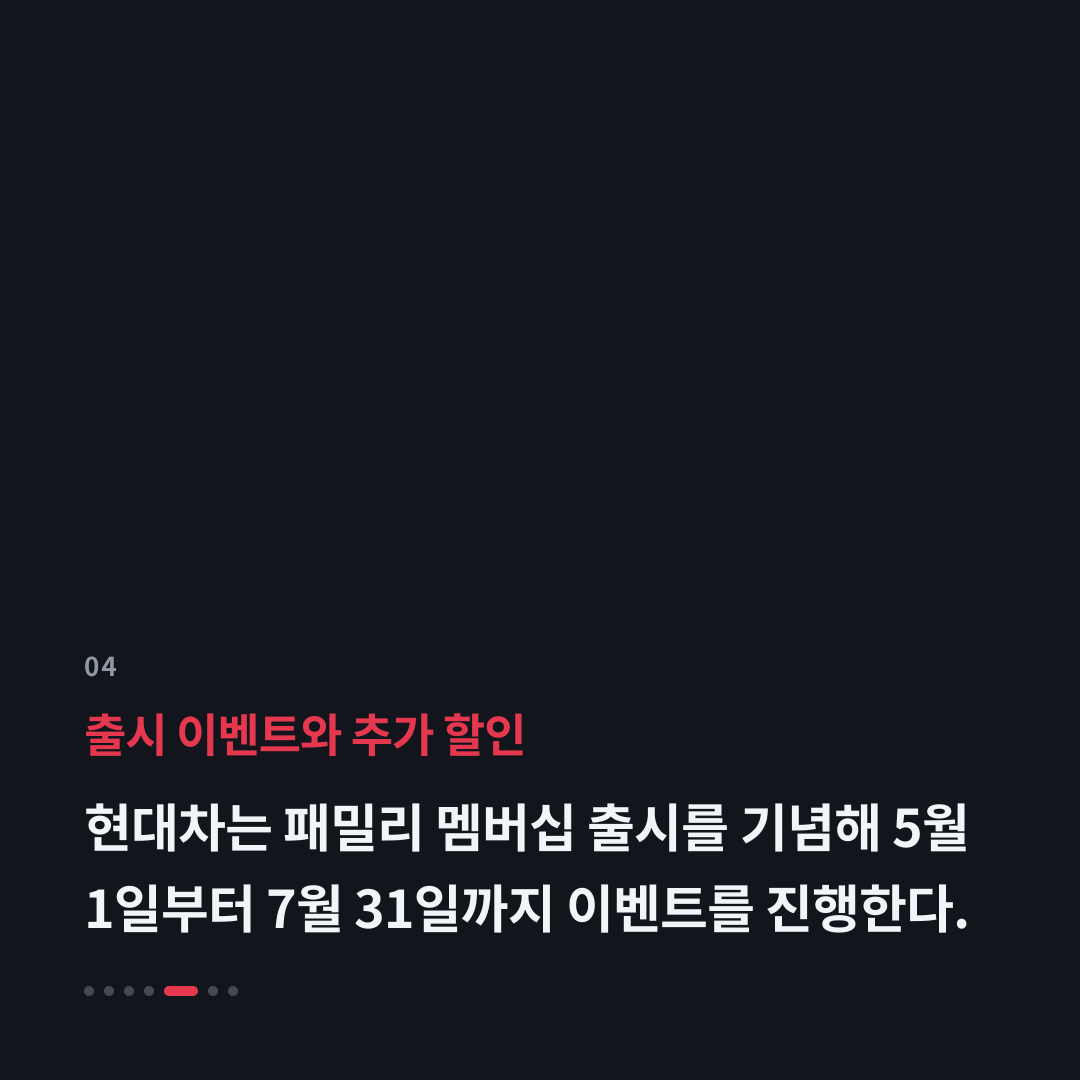 4번째 카드