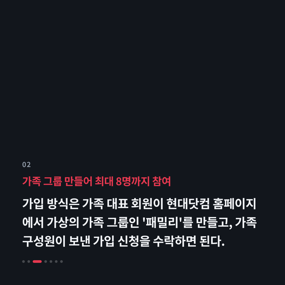 2번째 카드