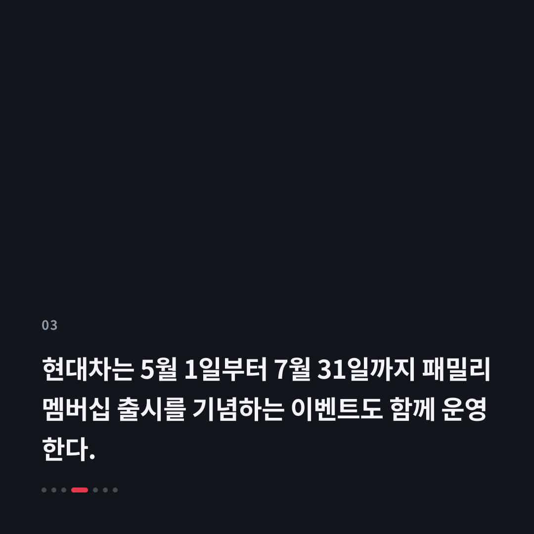 3번째 카드