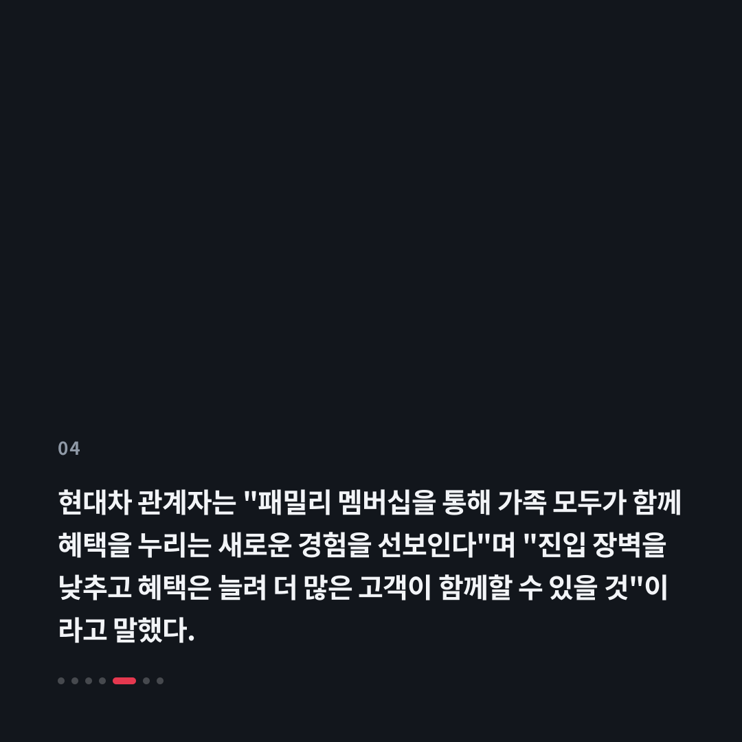 4번째 카드