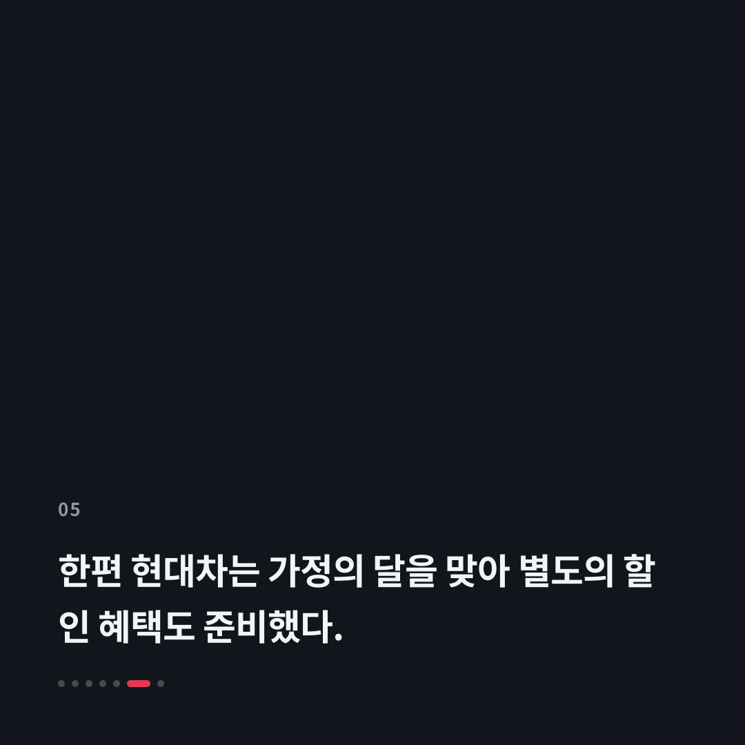 5번째 카드