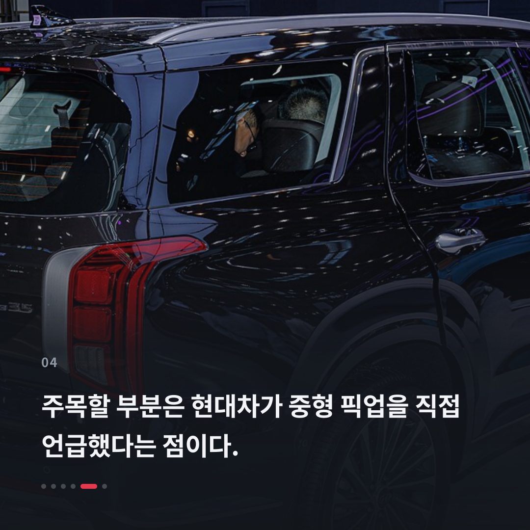 4번째 카드