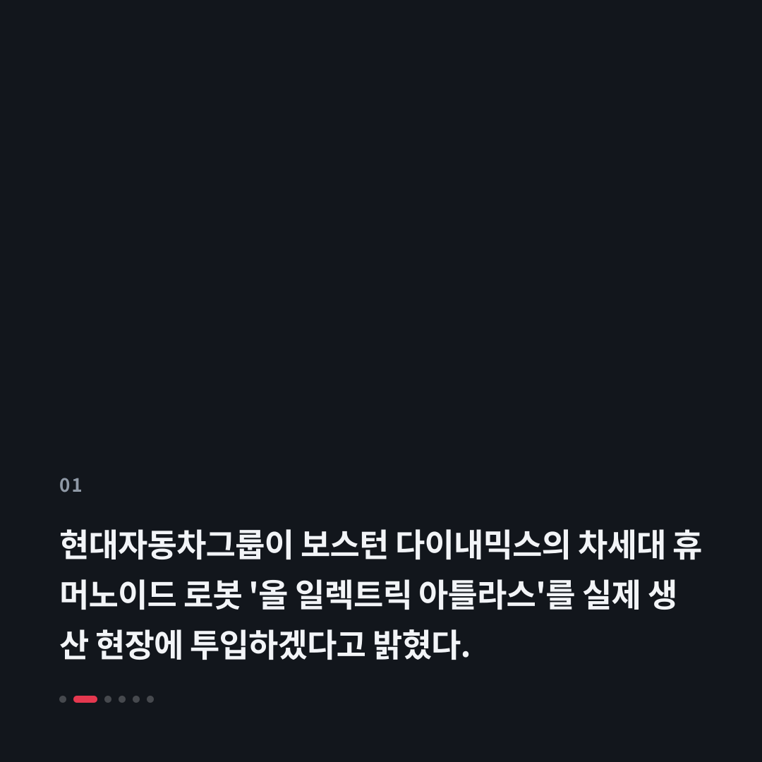 1번째 카드