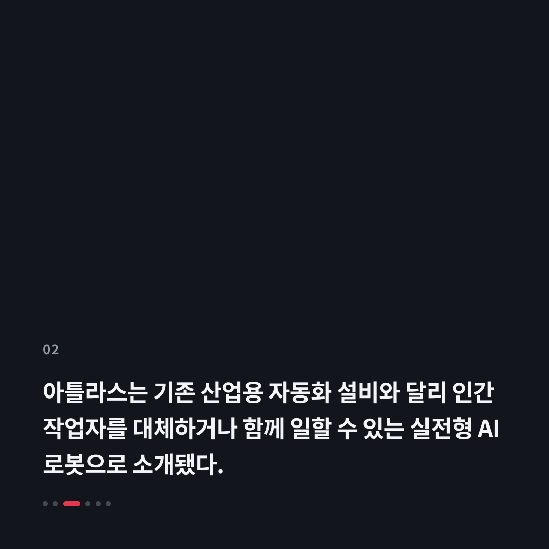 2번째 카드