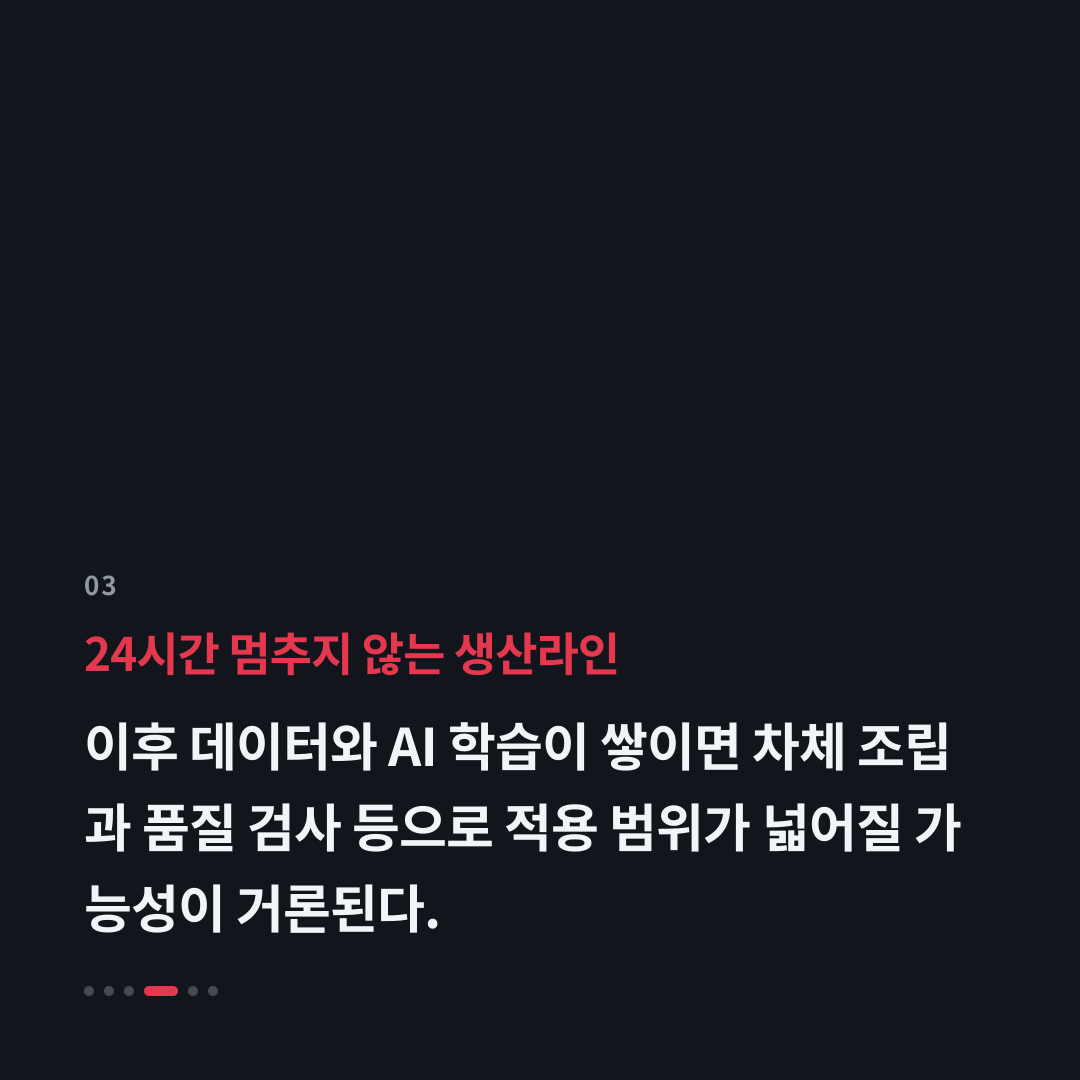 3번째 카드