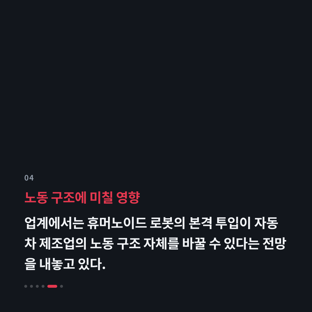4번째 카드