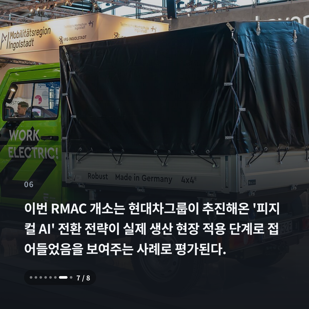 6번째 카드