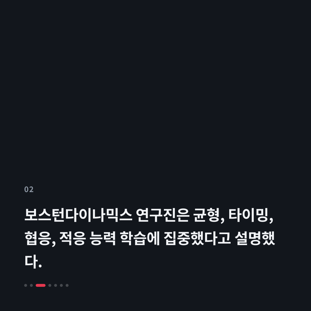 2번째 카드