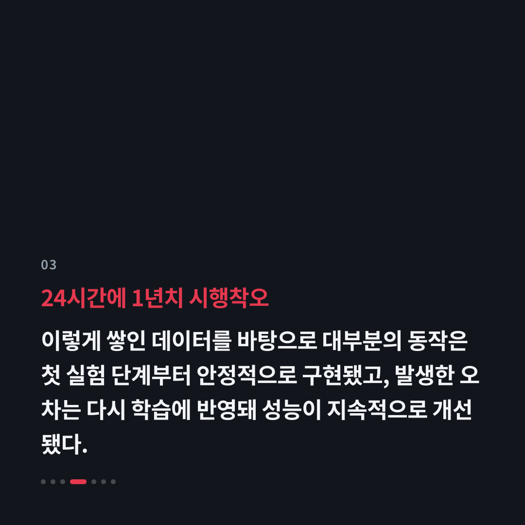 3번째 카드