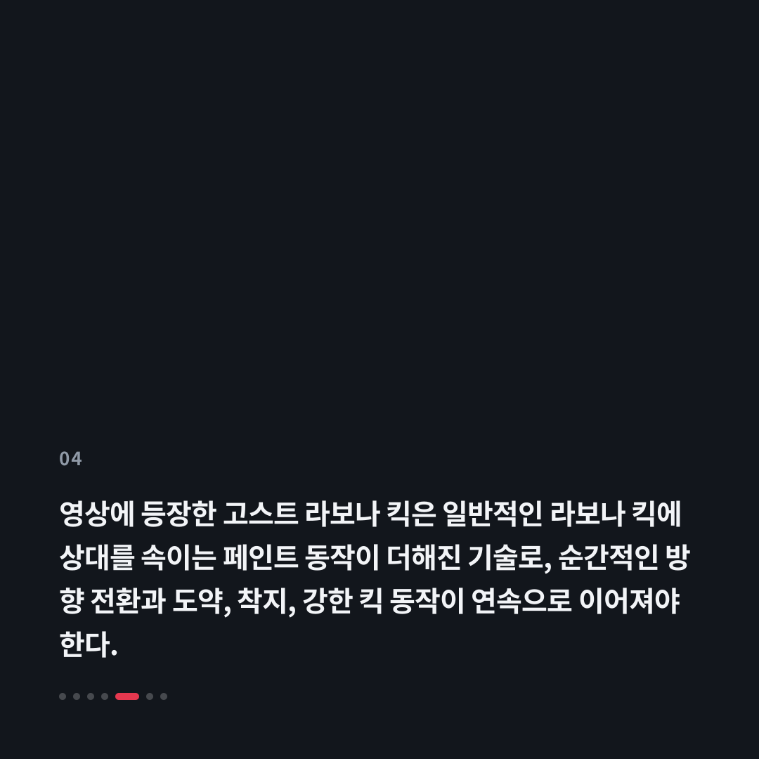 4번째 카드