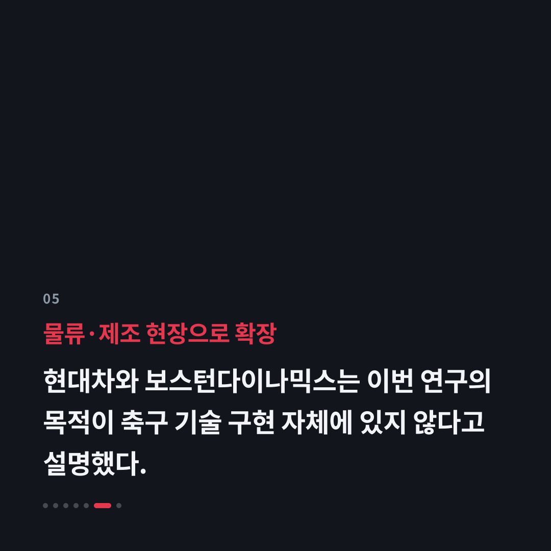5번째 카드