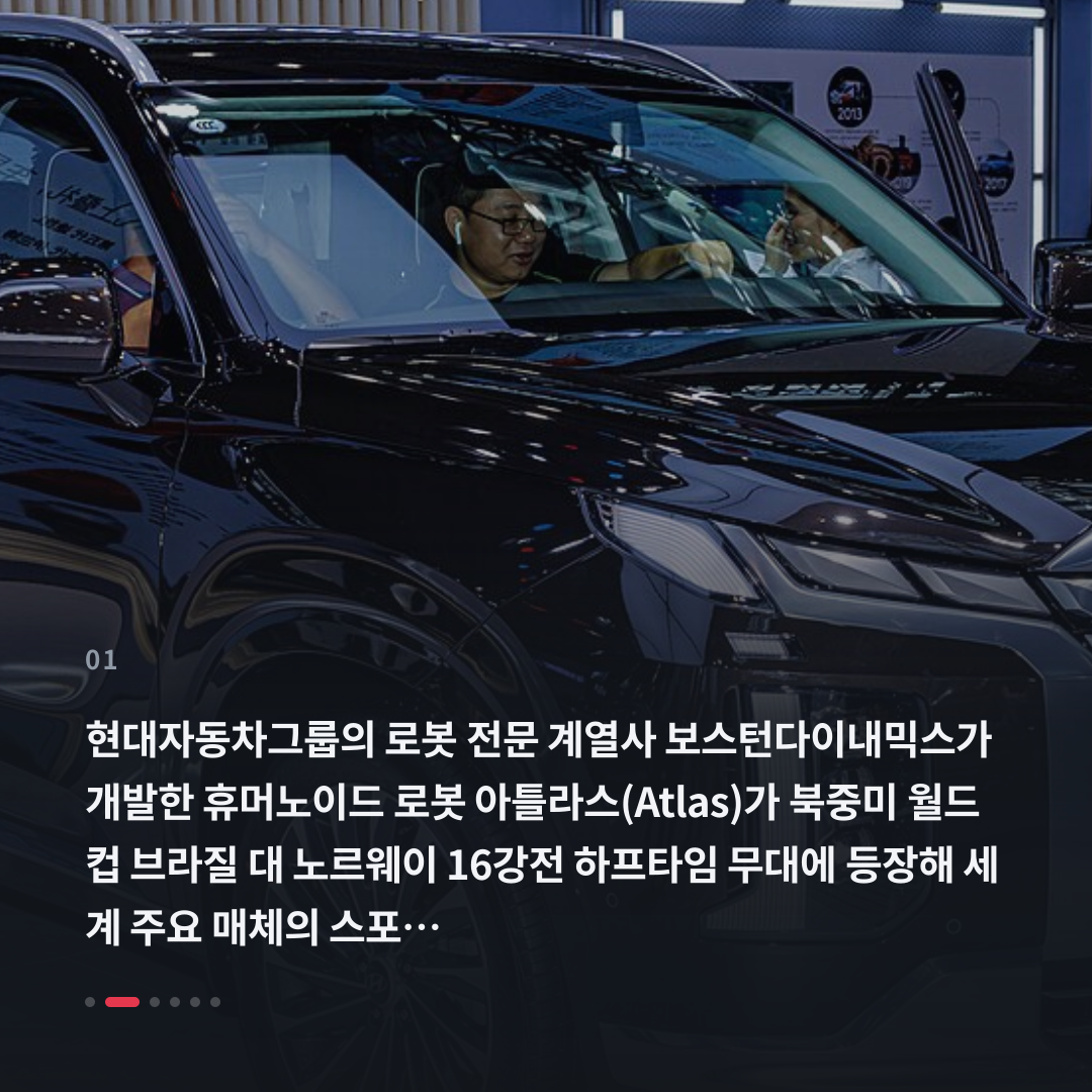 1번째 카드