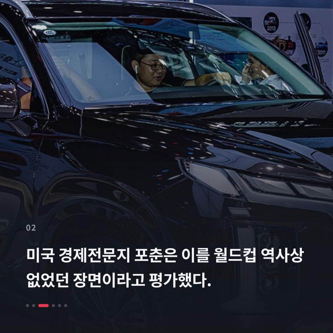 2번째 카드