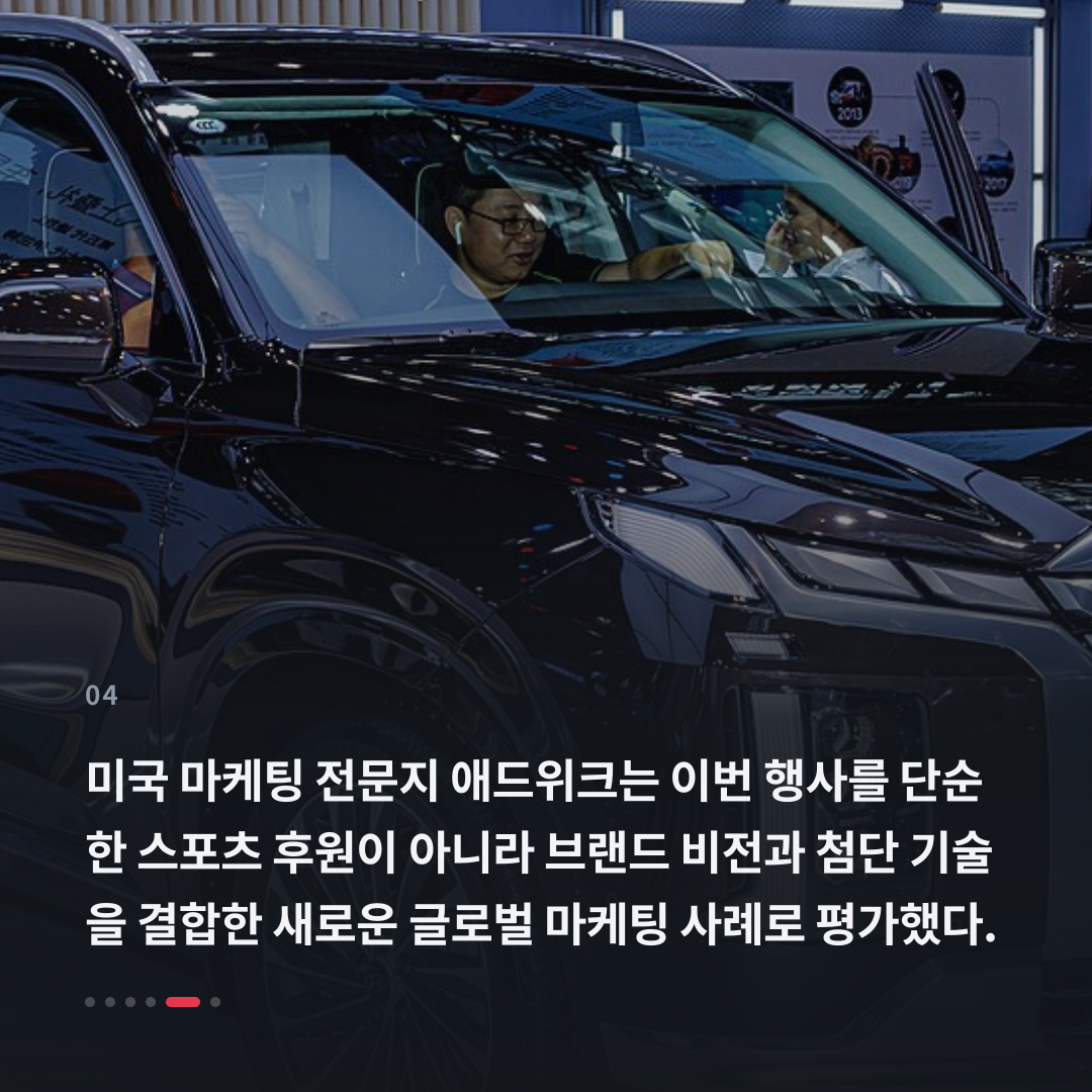 4번째 카드