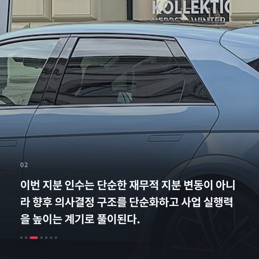 2번째 카드