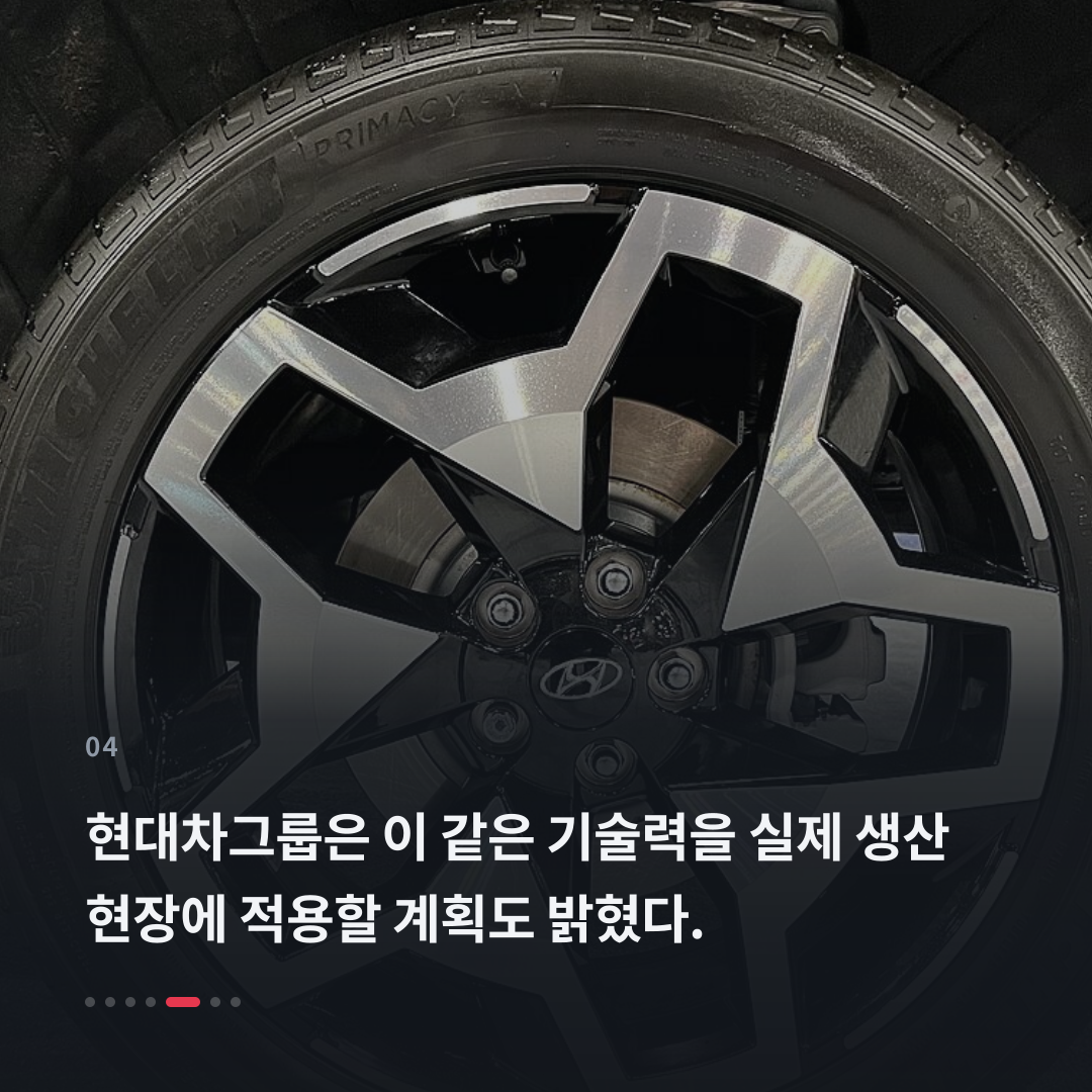 4번째 카드