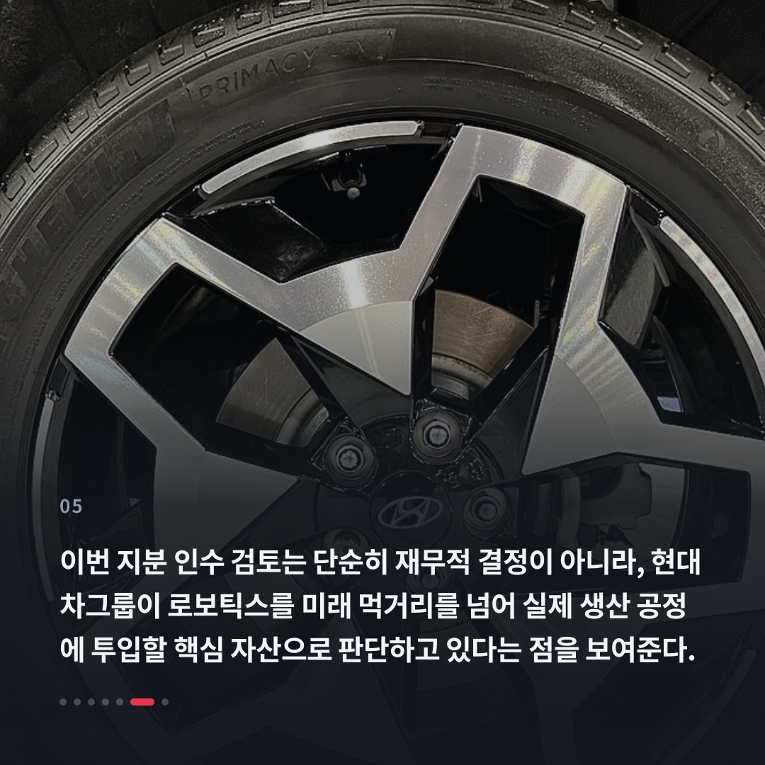 5번째 카드