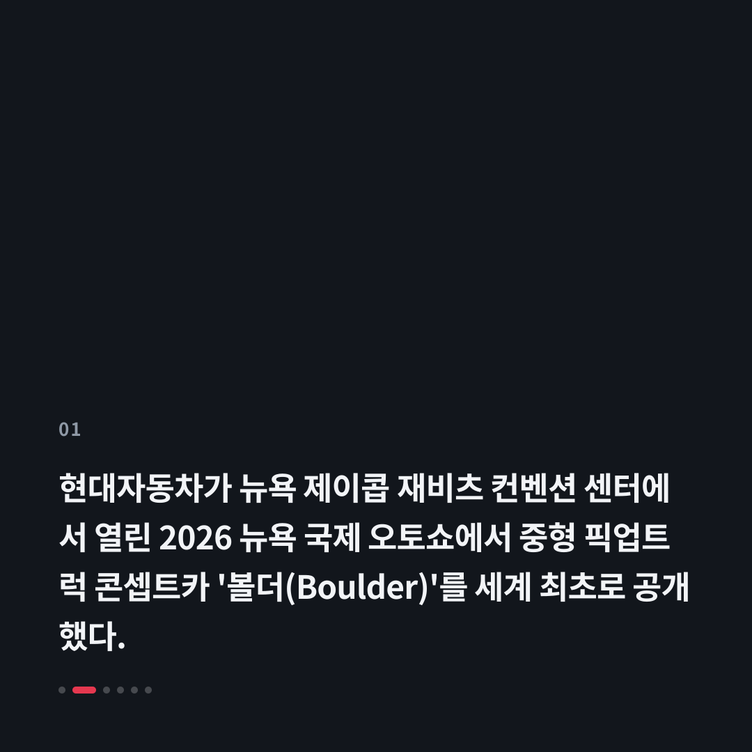 1번째 카드