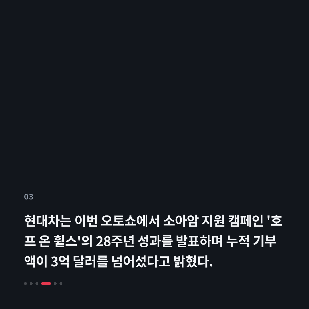 3번째 카드